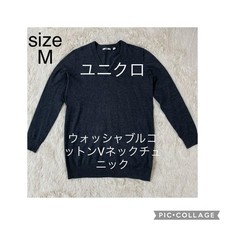 UNIQLO Cotton V-Neck Tunic M Washable Women’s Top