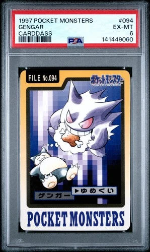 1997 POCKET MONSTERS CARDDASS #094 GENGAR PSA 6