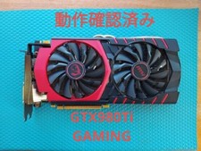 MSI GTX 980TI Gaming 6G GPU