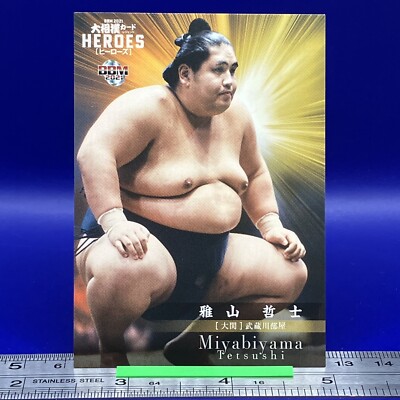 邦楽 Japanese sampling sports rhymester 邦楽 Japanese sampling sports rhymester Japanese Hiphop