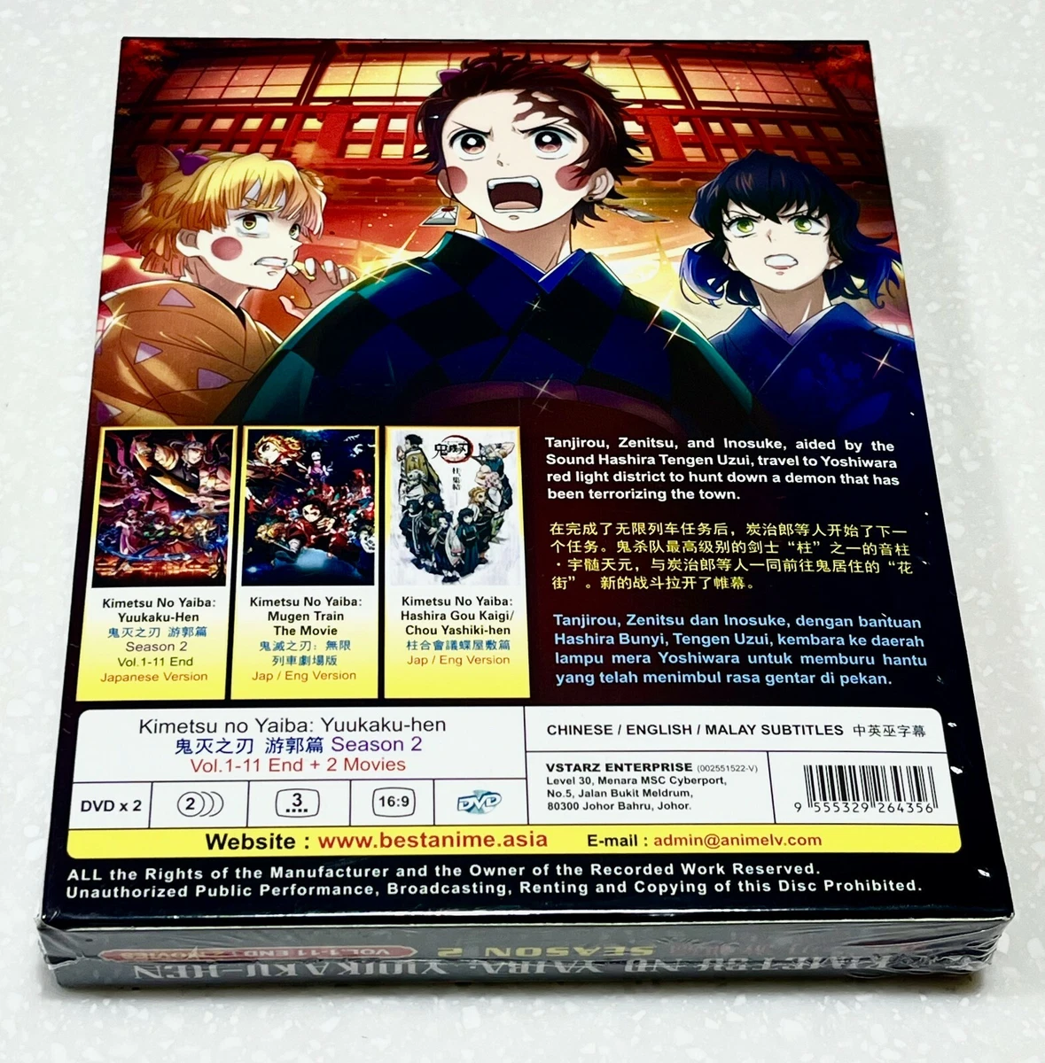 DVD Anime Demon Slayer: Kimetsu no Yaiba Complete Boxset (1-26End) ENGLISH  AUDIO