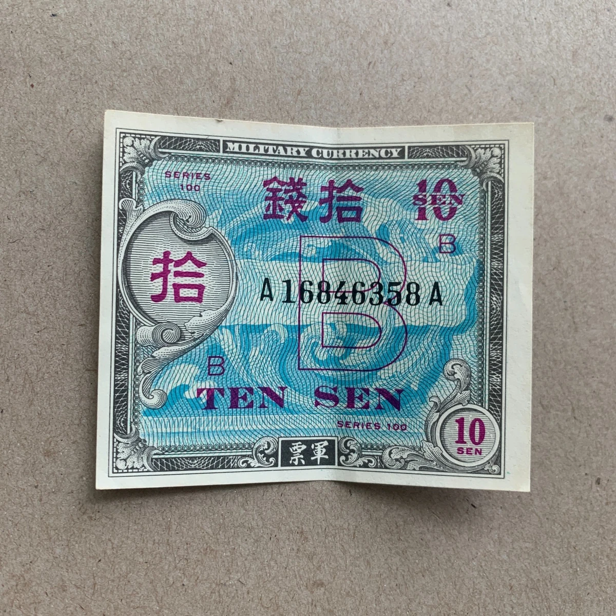 曾流通1944 年日本纸币| eBay