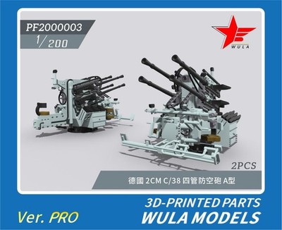 WULA MODELS PF2000003 1/200 KRIEGSMARINE 2CM C/38 GUNS (TYPE A)3D-PRINTED PARTS