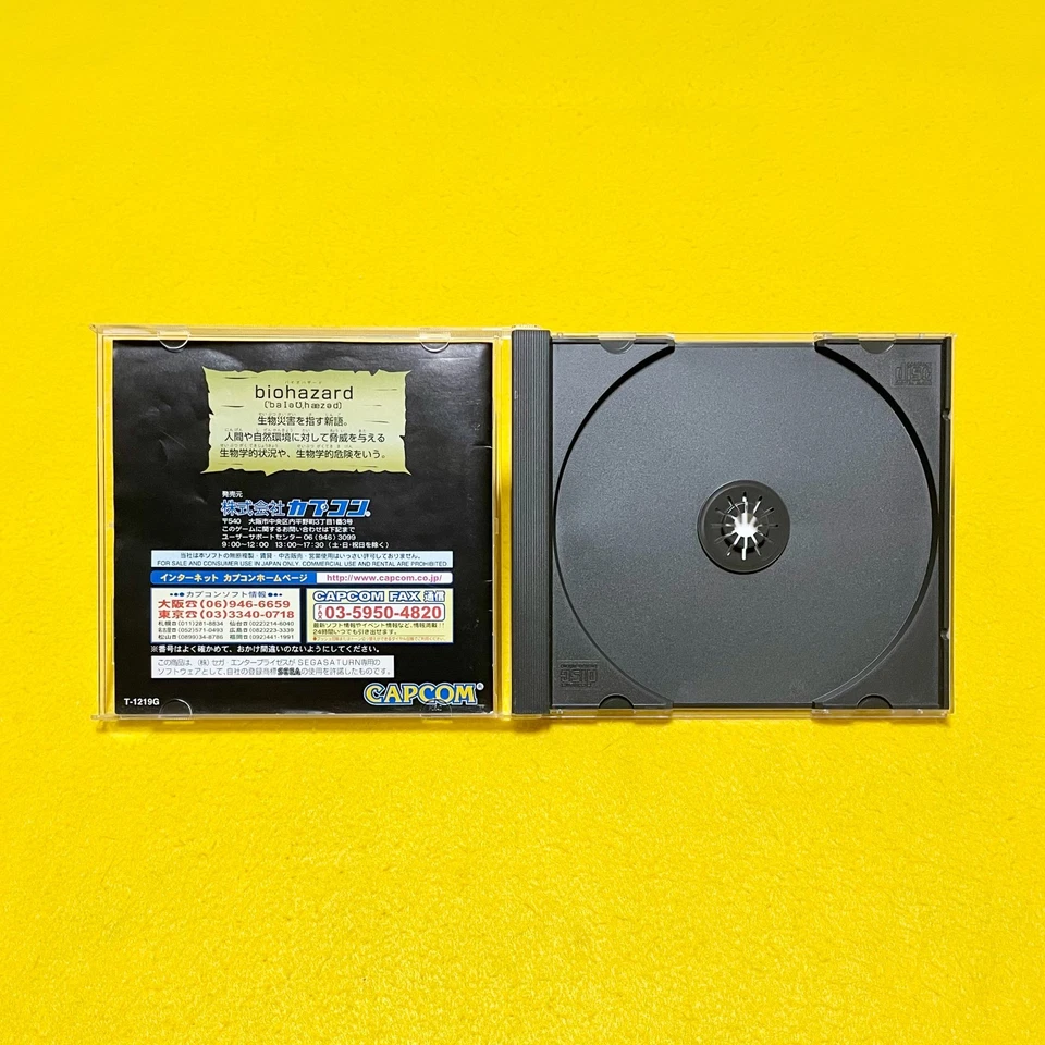 Bio Hazard / Biohazard - Sega Saturn SS Capcom Game Japan JP w/Case Manual - Image 4 of 4