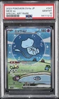Pokemon Mew EX Sv4a Shiny Treasure EX 347/190 Special Art Rare Japanese PSA 10