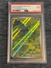 Pokémon TCG Mint PSA 9 Bulbasaur 166/165 Scarlet & Violet 151 Illustration rare