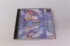 Double Cast: Yarudora Series Vol. 1 Sony PlayStation 1 Japan Region Lock