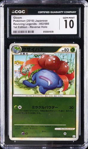 2010 POKÉMON REVIVING LEGENDS JAPANESE #002/080 GLOOM CGC 10 GEM MINT
