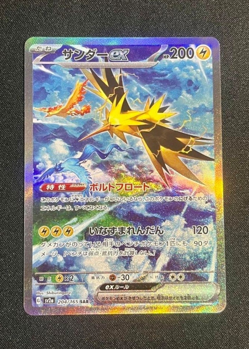 ポケモン - ハウ 612枚 ハウ 056/059｜ポケカシングルカード通販｜Cloveストア