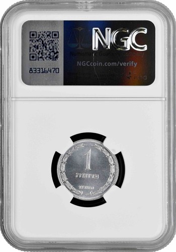 Israel 1 prutah JE 5709 (1949), NGC MS64, "State of Israel (1948 - 1959)" PEARL - Picture 2 of 2