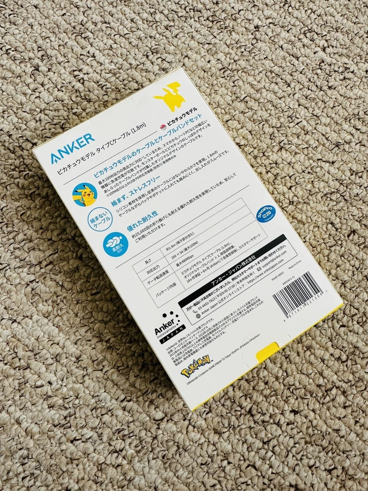 Anker Pokemon Picachu USB-C to USB-C Cable 100W 480Mbps 6ft/1.8m Cable Japan Ltd - Image 4 of 4
