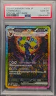 Pokemon Umbreon ex 217/187 SAR sv8a Terastal Festival Japanese PSA 10