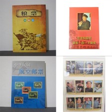 Antique Miscellaneous Collection Stamp Commemorative Album Food Airmail Stamp