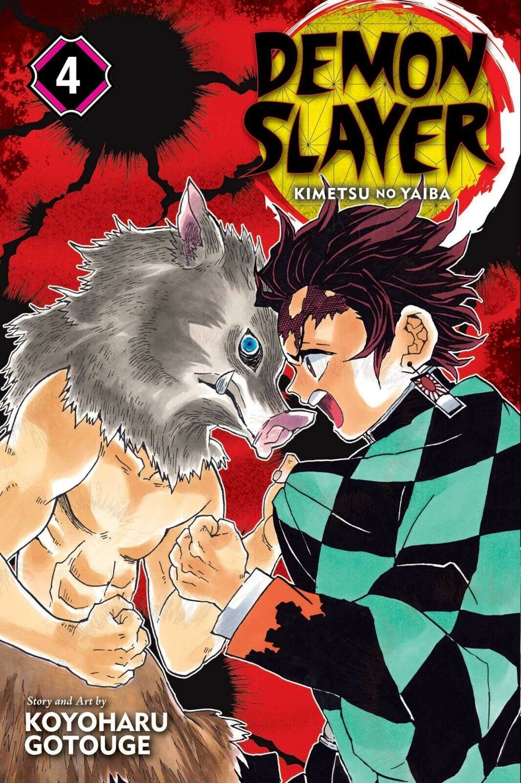 Demon Slayer Complete Box Set (Volumes 1-23) with Premium Part of Demon  Slayer: Kimetsu no Yaiba By Koyoharu Gotouge