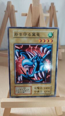 Winged Dragon, Guardian of the Fortress #1 - 115 - 016 - Co - Japanisch - LP