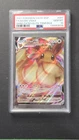 PSA 10 Eevee Vmax SWSH087 Black Star Promo Pokémon 2021