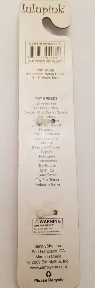 LULUPINK 可调尼龙狗项圈 ~ 玩具熊尺寸 6 - 12 英寸 ~ 全新包装 — 第 3/4 张图片