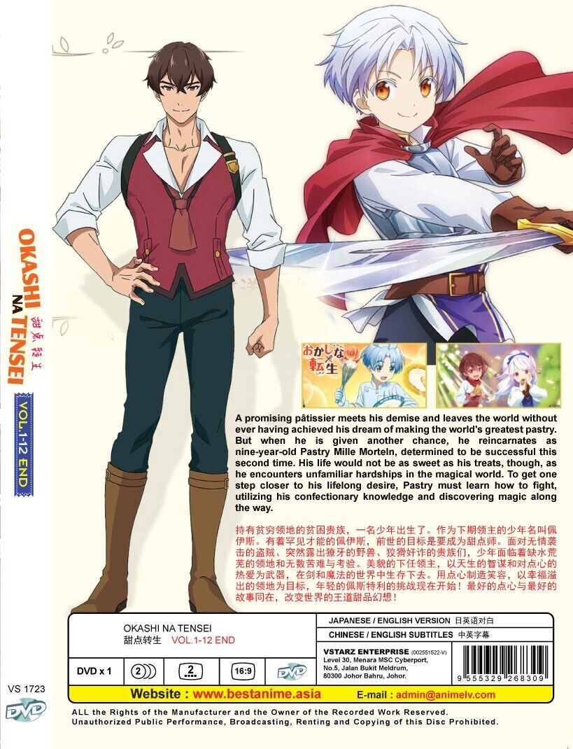 English dubbed of Isekai De Cheat Skill Wo Te Ni Shita Ore Wa(1-13End)Anime  DVD