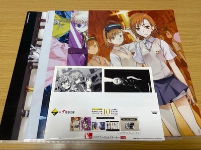 A Certain Magical Index Prize E Clear File & Stickers