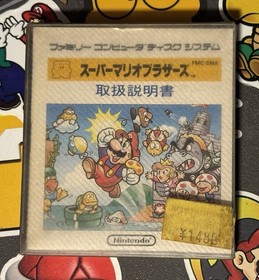 Super Mario Bros. 1 & 2 Famicom Disk System CIB Japan Import US Seller TESTED
