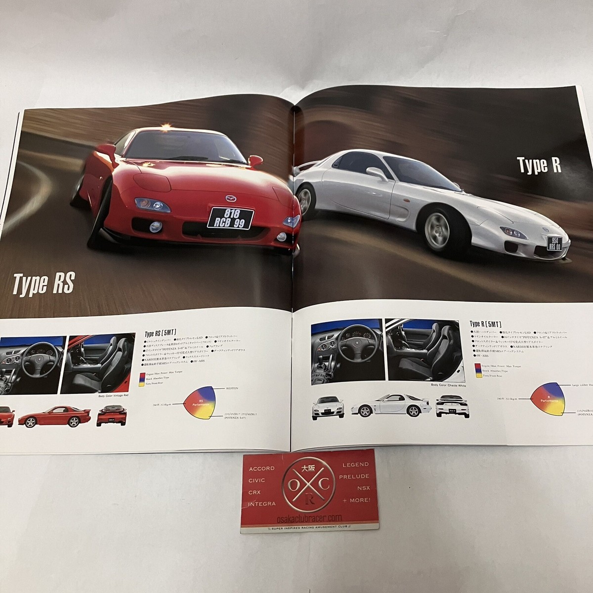MAZDA RX-7カタログ　７冊セット MAZDA RX-7カタログ 7冊セット MAZDA RX-7カタログ7冊セット
