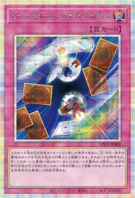 Presale Yu-Gi-Oh! OCG Duel Monsters LIMITED PACK GX Osiris Red Box