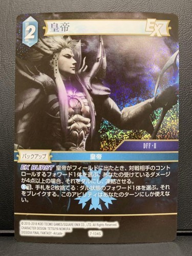 Fftcg Emperor Ff2 Premium Card Holo Dissidia Ebay