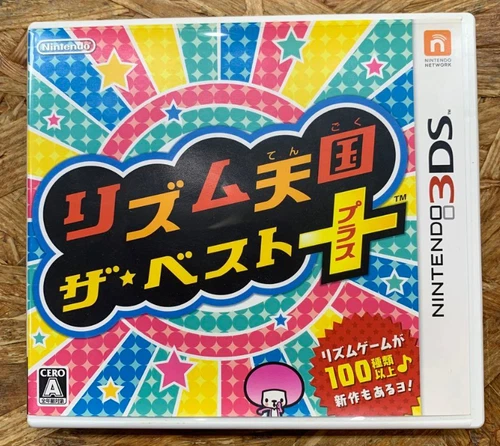 Rhythm Tengoku The Best Plus + Rhythm Heaven Megamix Nintendo 3DS With Case