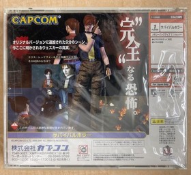 Biohazard Code Veronica Complete Kanzenban Sega Dreamcast Japan NTSC-J New