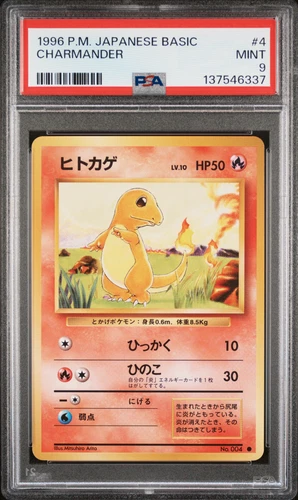 1996 POKEMON JAPANESE BASIC #4 CHARMANDER PSA 9 MINT