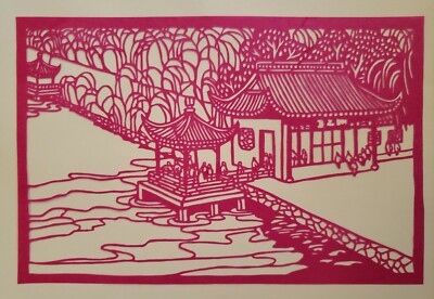 Yangzhou Slender West Lake Vintage Yangchow Chinese Folk Art Paper Cut