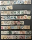 Sweden 1874-1892 issues Used