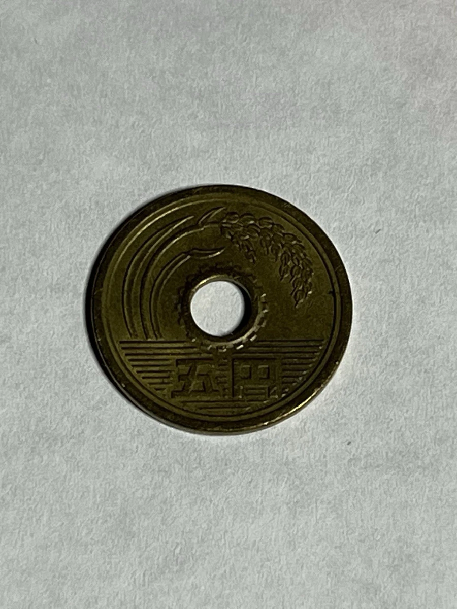 1990 Japanese Coins | Updated Sep 2026