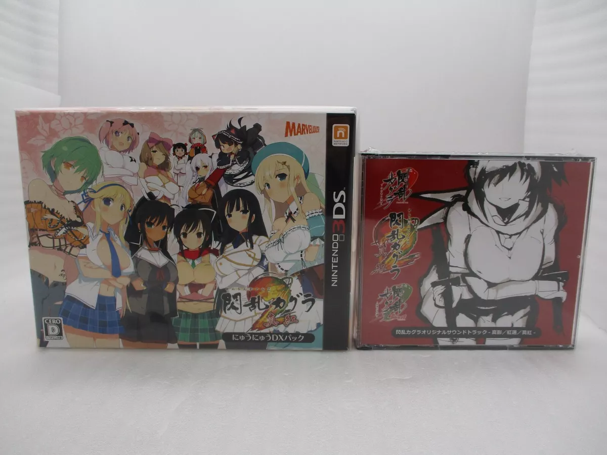 Senran Kagura 2 Shinku for Nintendo 3DS