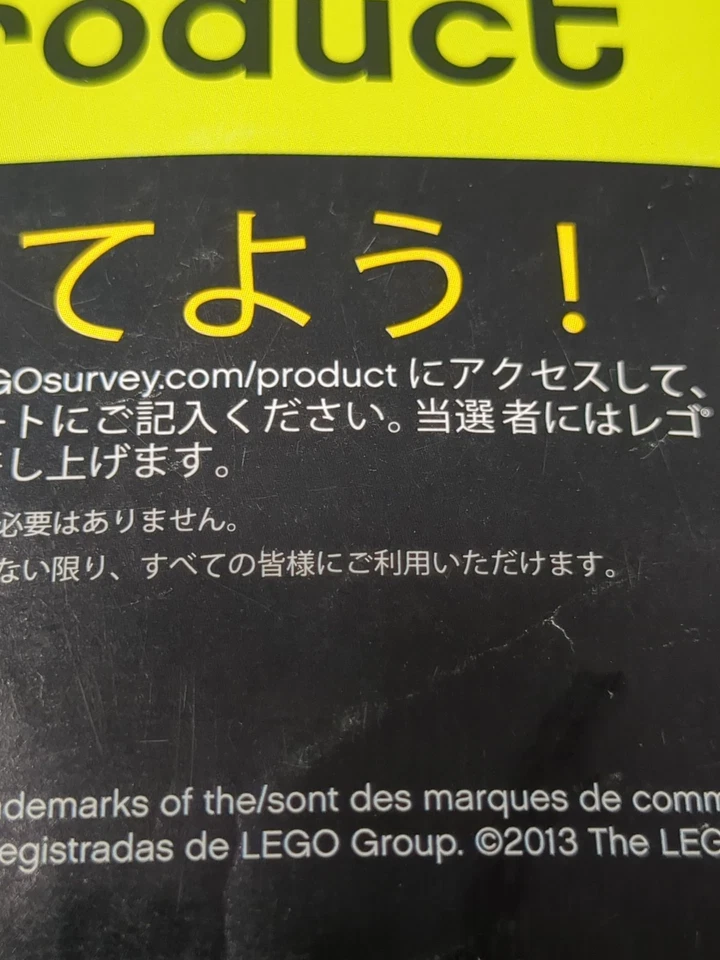 LEGO 70705 Galaxy Squad Bug Obliterator FALTA 1 ANTENA ROJA con instrucciones  Foto 2 de 4