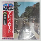 BEATLES ABBEY ROAD APPLE EAS80560 LP
