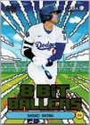 2026 Topps 8 Bit Ballers Shohei Ohtani Insert Card #8B-7 Dodgers