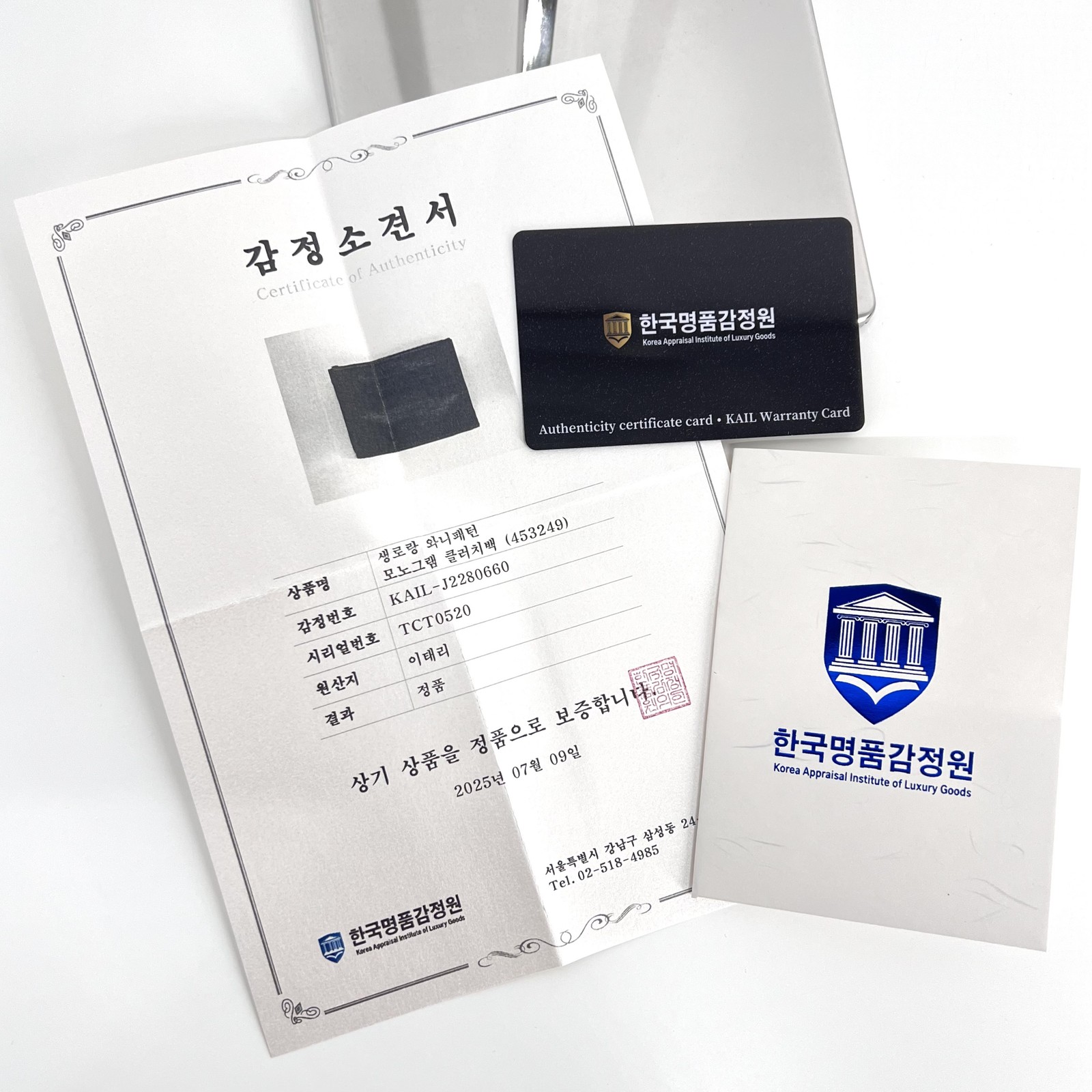 Saint Laurent Monogram Borsa pochette in pelle nera (453249) 140297983