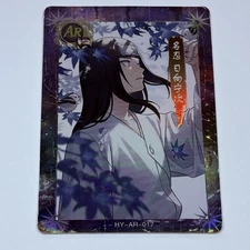 Neji Hyuga | Naruto Trading Card AR-017 Holo Foil 1mm Thick Anime Art Tc10
