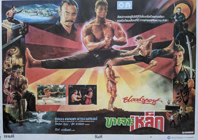 Bloodsport (1988) | Jean-Claude Van Damme Forest Whitaker | Thai
