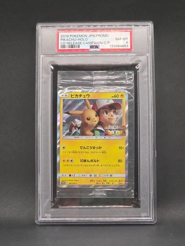 PSA 8 Pokémon Pikachu 369/SM-P- Promo Together With The Wind Sealed Cello Pack