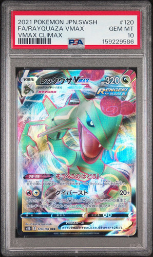 PSA 10 Pokémon TCG Rayquaza VMAX RRR 120/184 s8b Climax Japanese Holo