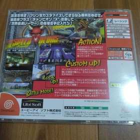 SPEED DEVILS Speed ​​Devil Dreamcast Japan c2