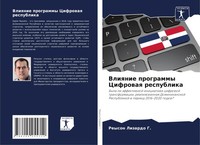 Reyson Lizardo G. | Vliqnie Programmy Cifrowaq Respublika | Taschenbuch (2021)