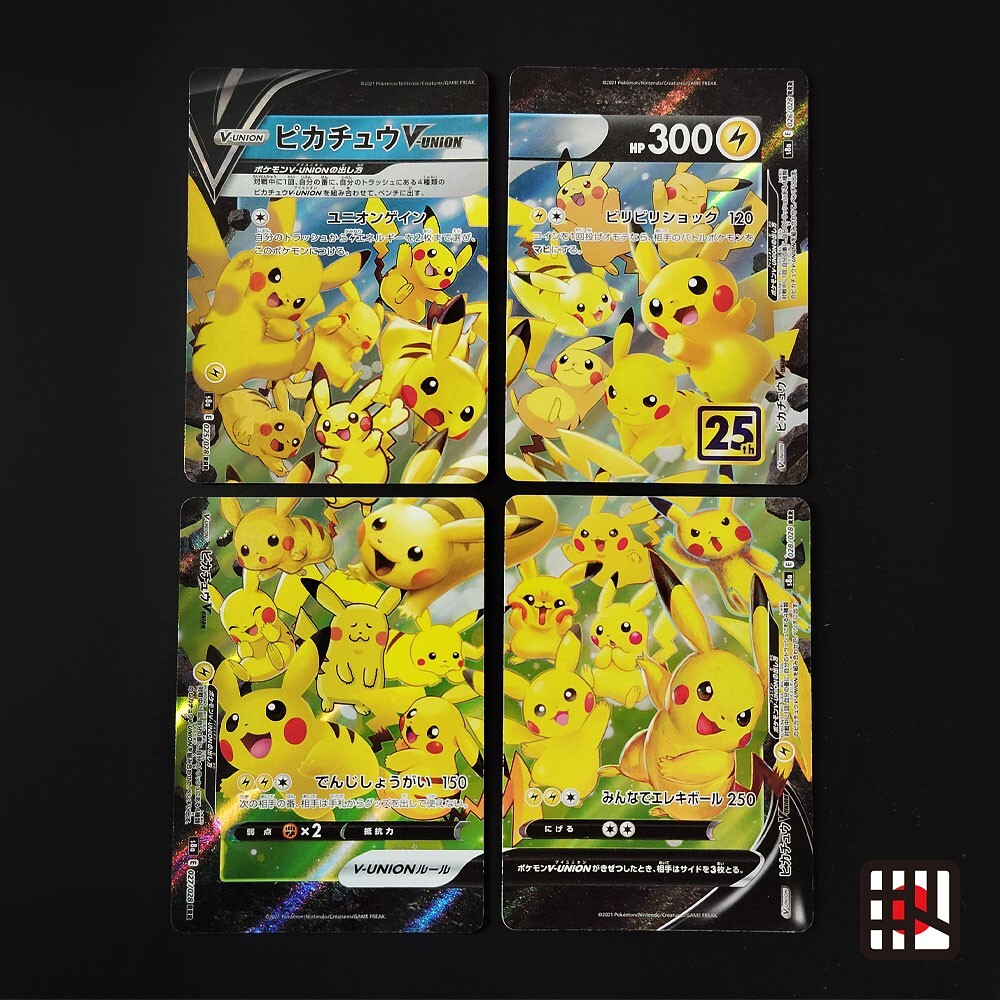 ピカチュウ　V-UNION RRR S8a 25th ANNIVERSARY Pikachu V-UNION RRR 025-028/028 S8a 25th Anniversary