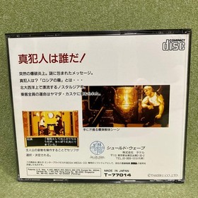 Nostalgia 190Mega CD condition Operatiunconfirmed Japan Q2