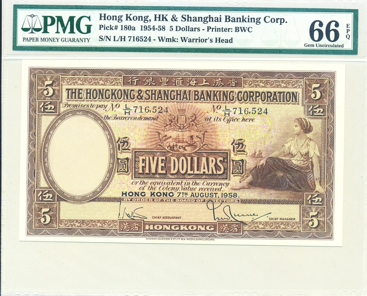 1958 Banknote Hong Kong Paper Money for sale | eBay