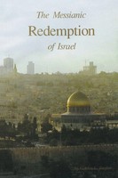 Gordon Ziegler | The Messianic Redemption Of Israel | Taschenbuch | Englisch
