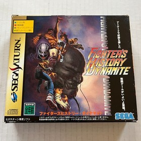Fighter's History Dynamite with RAM Cart (Japan Import) for Sega Saturn 1997