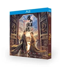 Chinese Horror Stories of Tang Dynasty Ⅲ All Region English Subtitle